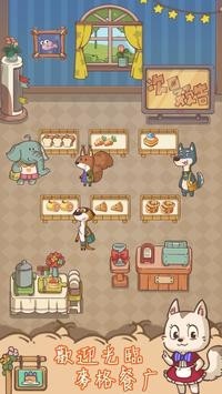 麦格的农场小镇-插图1