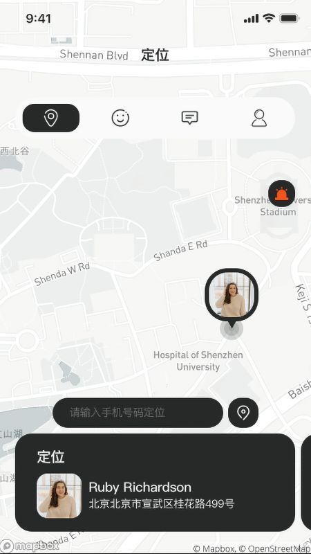 全位通定位app-插图2