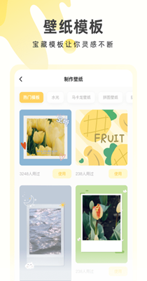 奶由壁纸-插图2