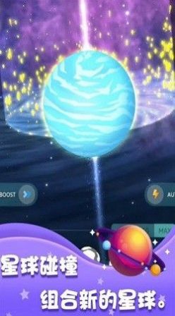 捏出个宇宙鸭游戏-插图1 捏出个宇宙鸭游戏-插图1