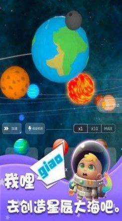 捏出个宇宙鸭游戏-插图2 捏出个宇宙鸭游戏-插图2