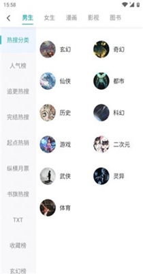 趣味小说-插图1