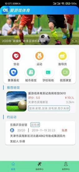 爱游戏平台app-插图2 爱游戏平台app-插图2