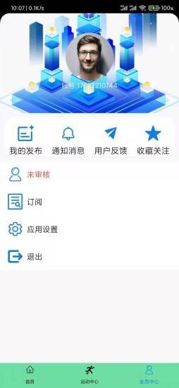 爱游戏平台app-插图1 爱游戏平台app-插图1