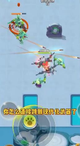 射怪我贼溜-插图2