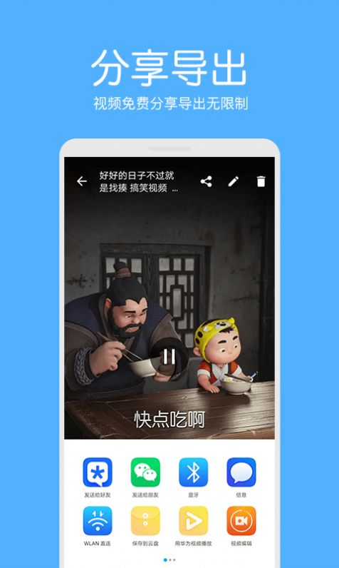 白云视频去水印-插图1