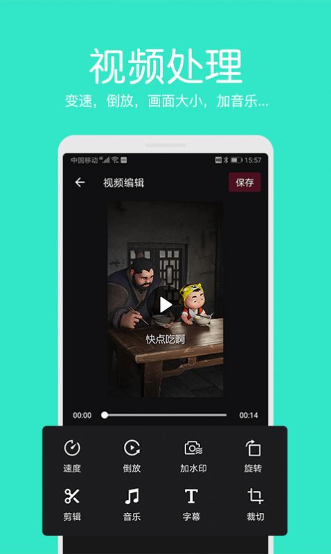 白云视频去水印-插图2