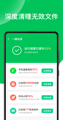 绿色WiFi钥匙-插图2