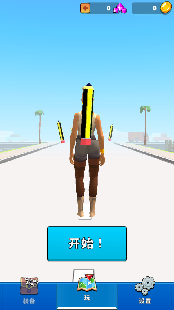 画线过马路-插图1