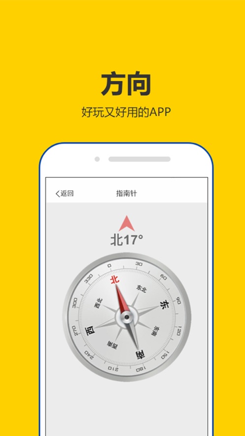 租号秀秀app-插图2