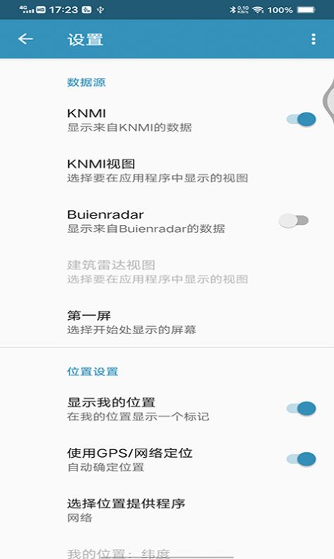 火狗荷兰天气预报app-插图2