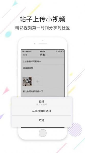 千帆云app-插图1