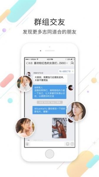 千帆云app-插图2