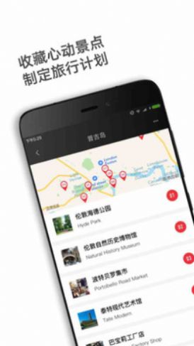 低音号app-插图1