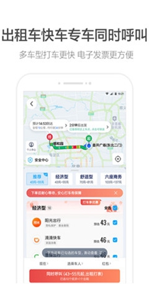 pdd导航语音包-插图1