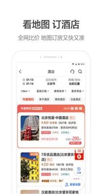 pdd导航语音包-插图2