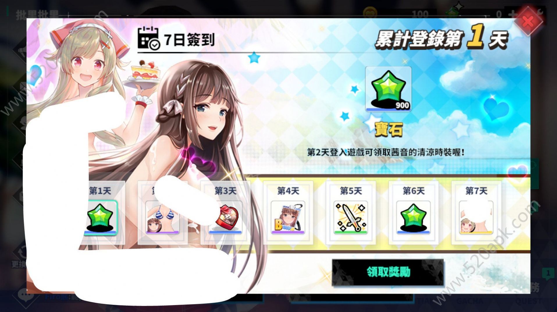 城市里的欧派游戏-插图2