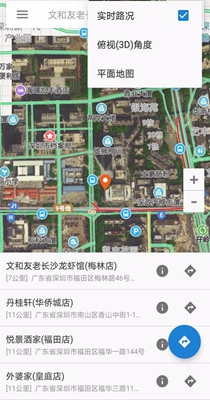 百斗卫星互动地图-插图1