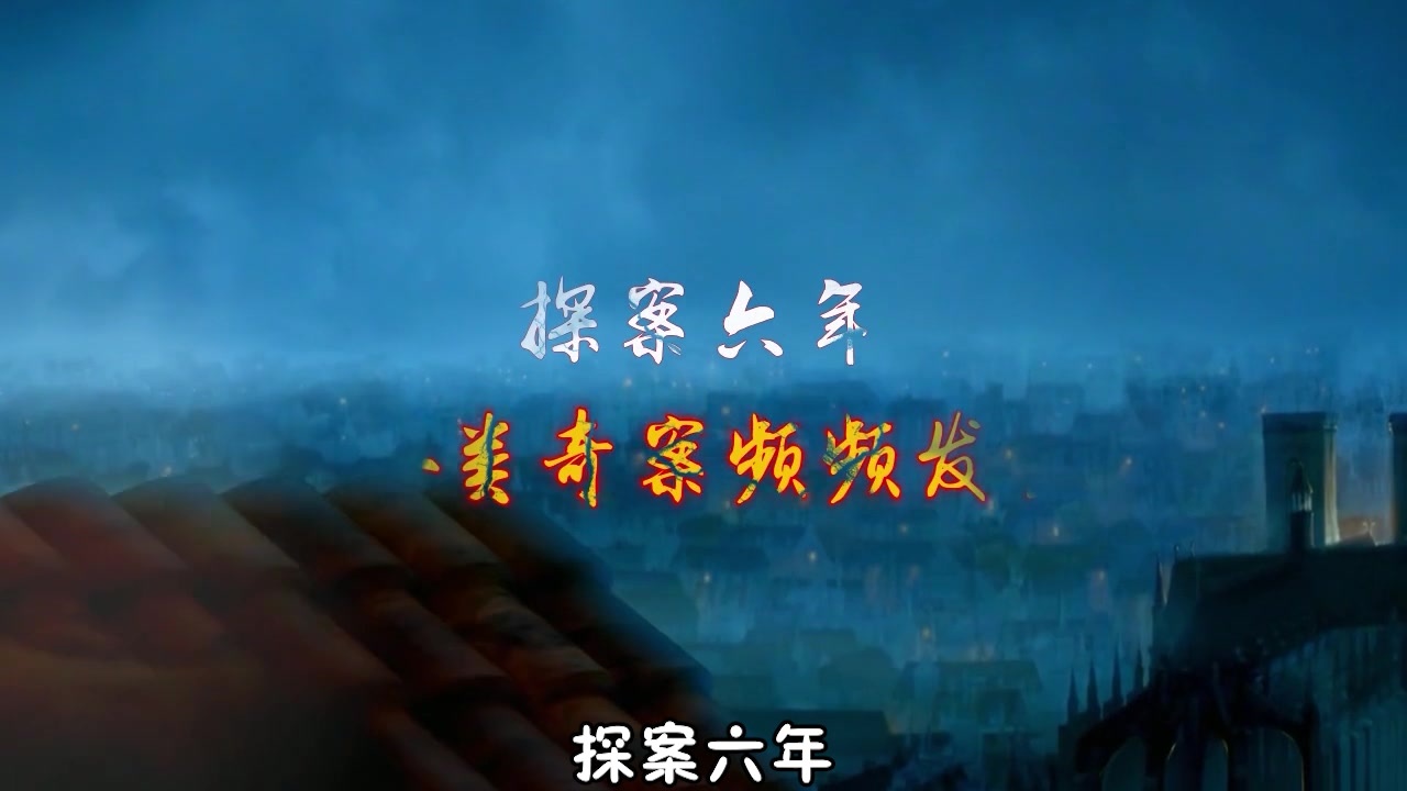 罪案调查员-插图1