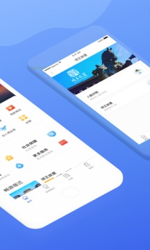 智能宿迁app-插图1