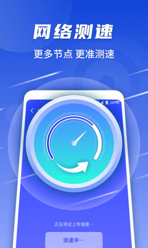 随心连WiFi-插图1 随心连WiFi-插图1