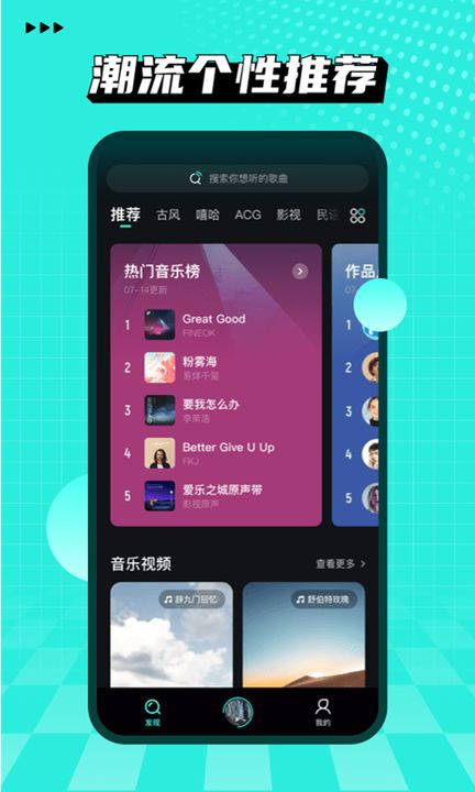 波点音乐-插图1