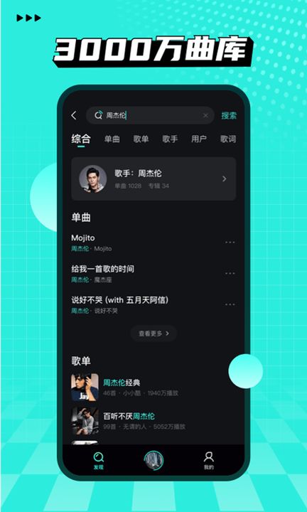 波点音乐-插图2