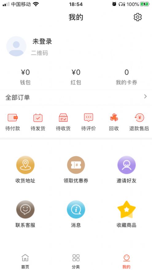 有鱼拼单app-插图1
