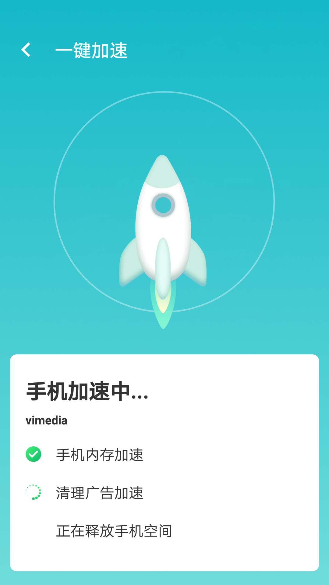 wifi如意连-插图1