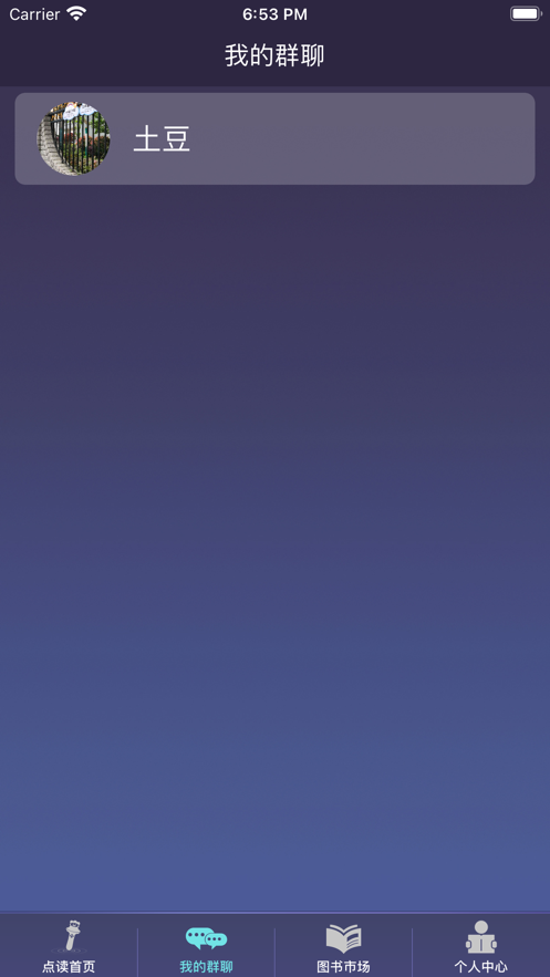 贝易学AIapp-插图2