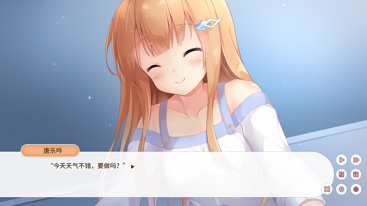 梦末游戏-插图2