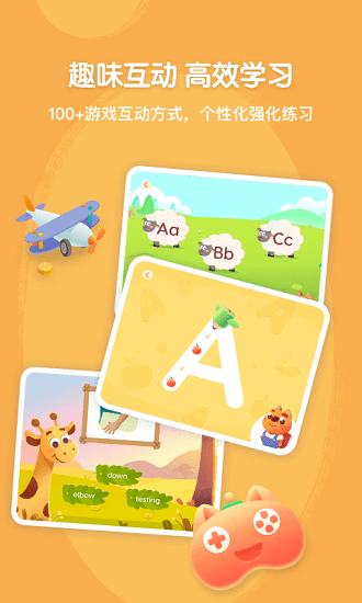 步步自然拼读-插图1