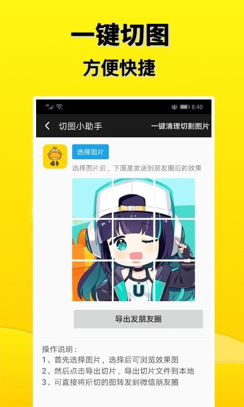 多多盒app-插图2