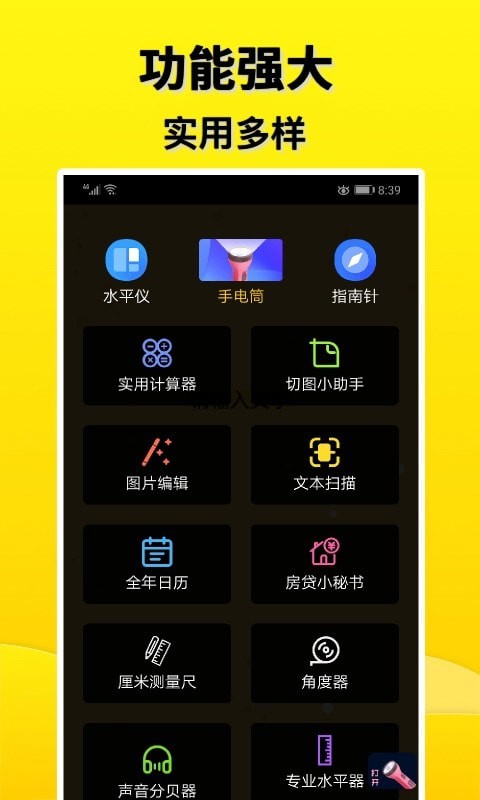 多多盒app-插图1