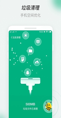 蜜蜂WiFi-插图1