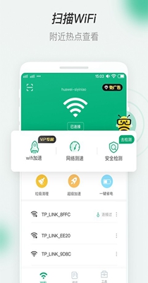 蜜蜂WiFi-插图2