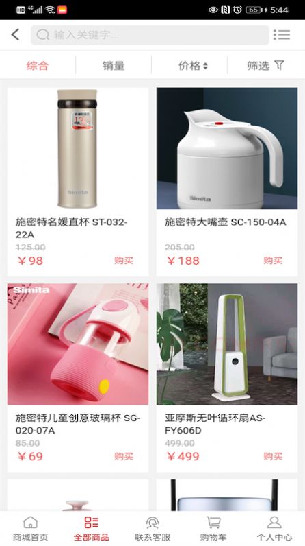 邮政菜单app-插图2