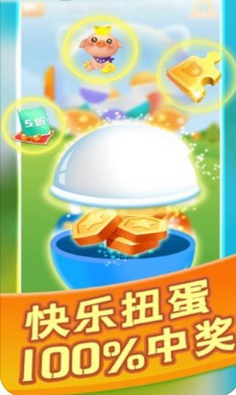 新阳光养猪场手游-插图1 新阳光养猪场手游-插图1