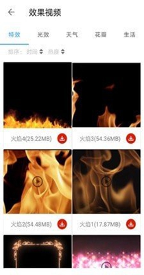 全能视频编辑器-插图2