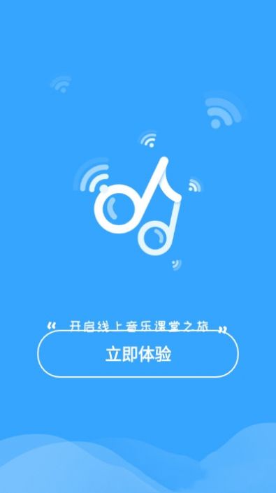 音师通app-插图2