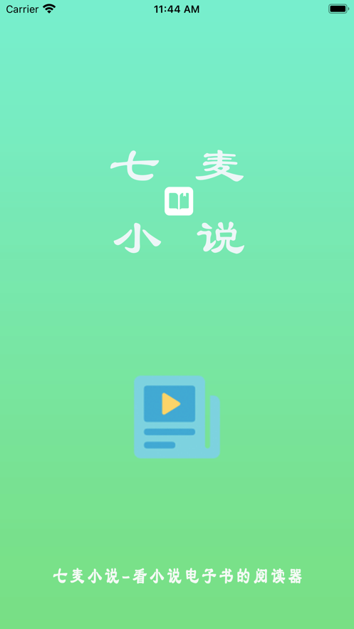 七麦小说app-插图2
