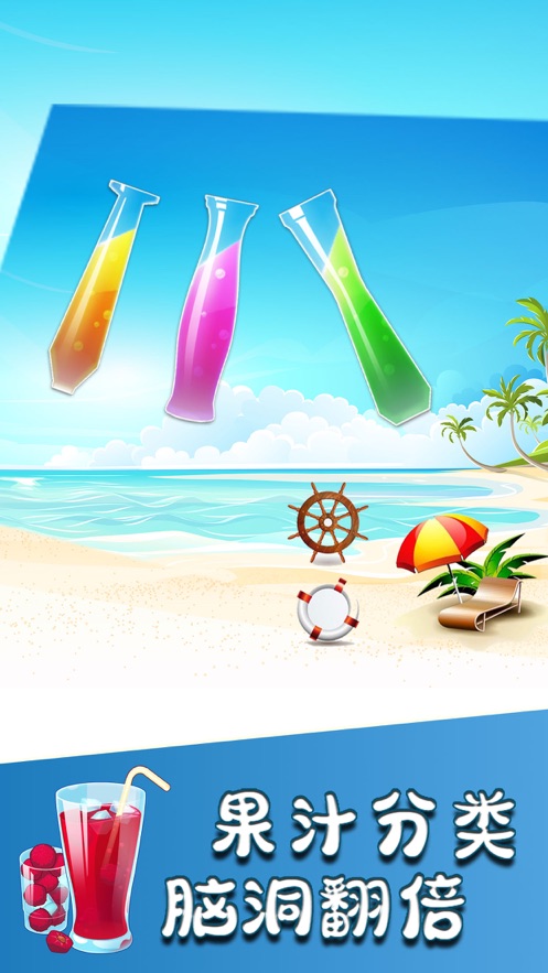 我榨汁贼溜游戏-插图1