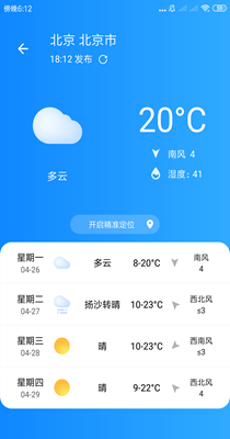 玲珑清理-插图1