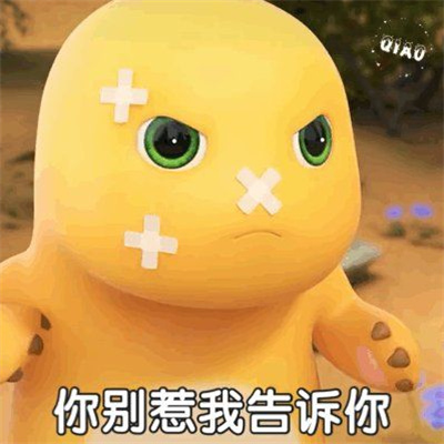 奶龙和小七动态表情包-插图1