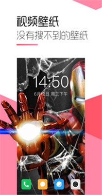 魔法壁纸-插图2