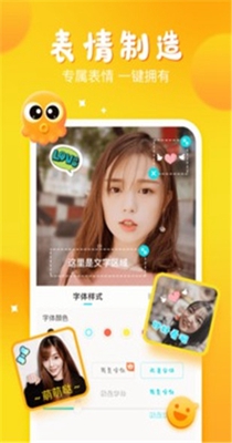 章鱼输入法-插图1 章鱼输入法-插图1