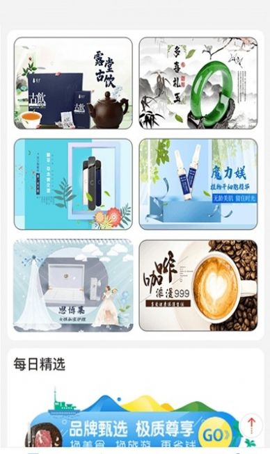 筷仔优品app-插图2