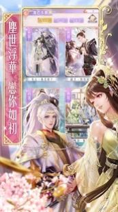 京城十里锦绣手游-插图1