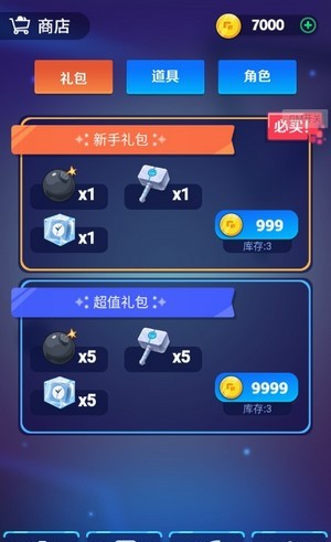 弹射病毒-插图1 弹射病毒-插图1