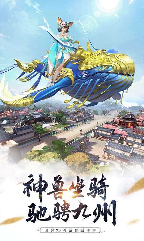 天仙月之梦幻苍穹-插图2